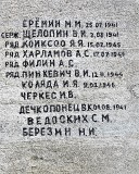 8. Воинское захоронение № 13 в Тапа. Фото - Александр Хмыров, 29 июля 2022 г.