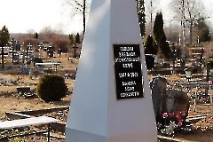 1. Братская могила на кладбище в Люганузе. Фото Александр Хмыров, 5.04.2014.