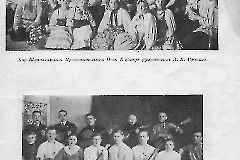 Сборник Второго всегосударственного слёта русских хоров