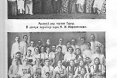 1937_slaavi_paarg_29