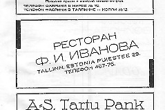 Сборник Первого всегосударственного слёта русских хоров