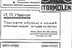 1937_slaavi_paarg_89