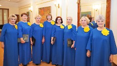 Концерт «С любовью к Украине»