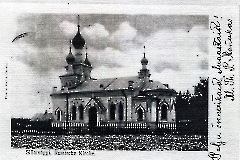 Храм Казанской иконы Божией Матери в Силламяэ