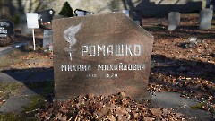 4-6, C1. Военное кладбище. Таллин. Фото - Александр Хмыров, февраль-март 2024 г.