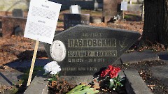 4-9, C1. Военное кладбище. Таллин. Фото - Александр Хмыров, февраль-март 2024 г.