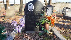 4-17, C1. Военное кладбище. Таллин. Фото - Александр Хмыров, февраль-март 2024 г.