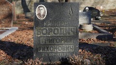 4-18-1, C1. Военное кладбище. Таллин. Фото - Александр Хмыров, февраль-март 2024 г.