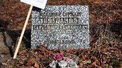 Военное кладбище. Захоронения. Квартал С1