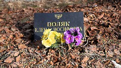 5-24, C1. Военное кладбище. Таллин. Фото - Александр Хмыров, 11 марта 2024 г.