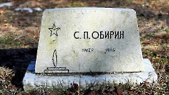 2-4, A2. Военное кладбище. Таллин. Фото - Александр Хмыров, 12 марта 2024 г.
