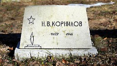 2-7, A2. Военное кладбище. Таллин. Фото - Александр Хмыров, 12 марта 2024 г.