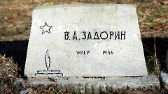2-9, A2. Военное кладбище. Таллин. Фото 9 Александр Хмыров, 12 марта 2024 г.