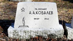 3-2, A2. Военное кладбище. Таллин. Фото - Александр Хмыров, 12 марта 2024 г.