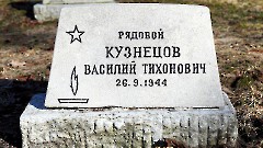 3-4, A2. Военное кладбище. Таллин. Фото - Александр Хмыров, 12 марта 2024 г.