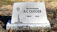 3-5, A2. Военное кладбище. Таллин. Фото - Александр Хмыров, 12 марта 2024 г.