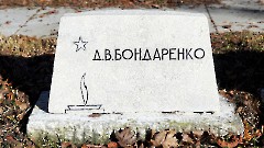 3-9, A2. Военное кладбище. Таллин. Фото - Александр Хмыров, 12 марта 2024 г.