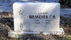 3-11, A2. Военное кладбище. Таллин. Фото - Александр Хмыров, 12 марта 2024 г.