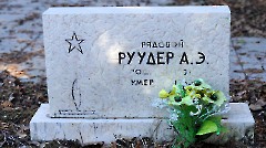 3-12, A2. Военное кладбище. Таллин. Фото - Хмыров, 12 марта 2024 г.