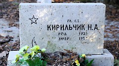 3-13, A2. Военное кладбище. Таллин. Фото - Александр Хмыров, 12 марта 2024 г.