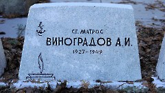 Военное кладбище. Захоронения. Квартал A2