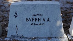 6-15, A2. Военное кладбище. Таллин. Фото - Александр Хмыров, 12 марта 2024 г.