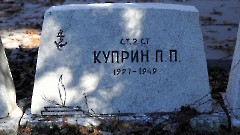 6-16, A2. Военное кладбище. Таллин. Фото - Александр Хмыров, 12 марта 2024 г.
