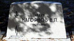 а1-3, A2. Военное кладбище. Таллин. Фото - Александр Хмыров, 12 марта 2024 г.