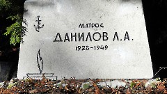 а1-6, A2. Военное кладбище. Таллин. Фото - Александр Хмыров, 12 марта 2024 г.