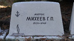 в2-5, A2. Военное кладбище. Таллин. Фото - Александр Хмыров, 12 марта 2024 г.