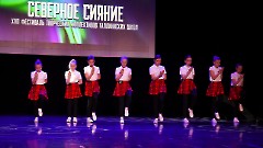 061 - XVII Фестиваль творческих коллективов таллинских школ «Северное сияние 2024». Центр русской культуры, 15 марта 2024 г. Фото - Александр Хмыров