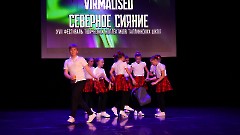 062 - XVII Фестиваль творческих коллективов таллинских школ «Северное сияние 2024». Центр русской культуры, 15 марта 2024 г. Фото - Александр Хмыров