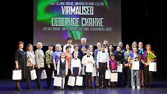 100 - XVII Фестиваль творческих коллективов таллинских школ «Северное сияние 2024». Центр русской культуры, 15 марта 2024 г. Фото - Александр Хмыров