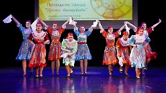 В Центре русской культуры состоялся концерт «Время танцевать»