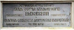 Пюхтицкий Успенский женский монастырь
