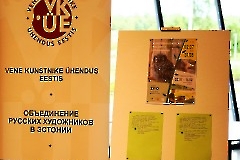 Итоговой выставкой завершился проект «Художники в гостях у зоопарка»