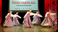 21. Дни национальных культур. Концерт «ПОД ОДНИМ НЕБОМ». 21 сентября 2025 г. Фото- Александр Хмыров