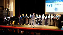 XVIII Хоровой фестиваль «Хрустальный ключ 2026»