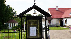 2. Локса. Храм во имя Святого праведного Иоанна Кронштадтского. 18 июля 2026 г. Фото- Александр Хмыров