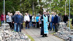 16. Юминда, 31 августа 2026 г. Фото- Александр Хмыров