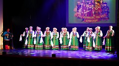 62. Дни национальных культур. Концерт 'Под одним небом'. Центр культуры 'Мере', 20 сентября 2026 г. Фото- Александр Хмыров