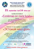 2019.09.21 - Концерт детский хоровых коллективов Эстония наш дом