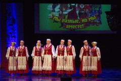 Концерт «Под одним небом» в Центре Русской Культуры