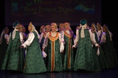 «Песня русская, родная» в Центре Русской Культуры