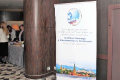 Конференция российских соотечественников в Москве: «Соотечественницы и преемственность поколений»