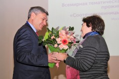 Конференция российских соотечественников в Москве: «Соотечественницы и преемственность поколений»