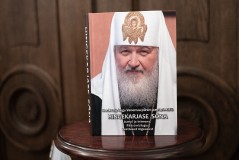 Выставка «Православная икона» представлена в Таллине