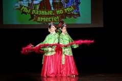 Концерт «Под одним небом»