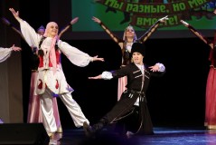 Концерт «Под одним небом»