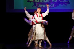 Концерт «Под одним небом»